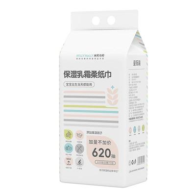 米莉马莉保湿乳霜柔纸巾620抽