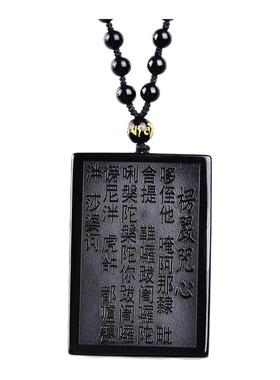 天然黑曜石楞严咒无事牌