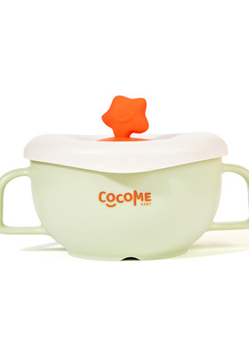 cocome儿童辅食碗不锈钢316L宝宝吃饭专用碗婴幼儿便携防烫保温碗