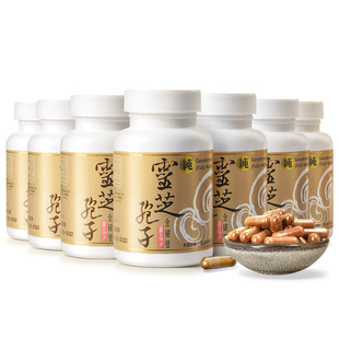 herbs草姬全破壁灵芝孢子粉胶囊官方旗舰店正品香港营养品10盒装