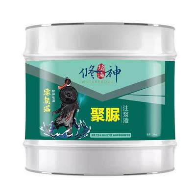 新型聚脲防水涂料外露型屋顶补漏