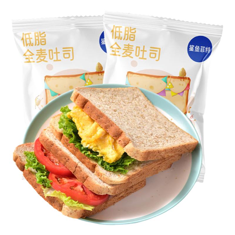 鲨鱼菲特低脂全麦面包营养早餐