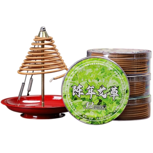 12小时陈年艾草香非驱蚊香除臭除味老山檀香供香奇楠酒店净化空气