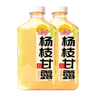 椰子泡泡杨枝甘露1LX2大瓶装经典港式风味果味水果饮品家庭送礼