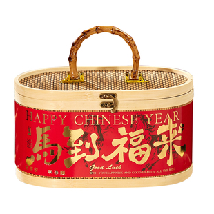 2026马年新年礼盒包装竹篮手提盒烘焙饼干糖果特产过春节礼品盒空