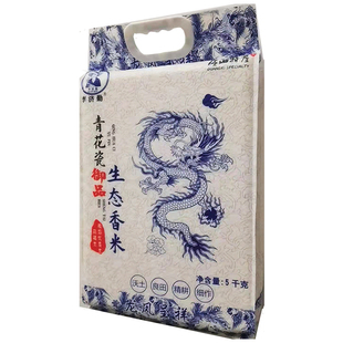 广西大米丝苗米2024新米软糯养生优质纯正十斤袋装大米细长粒香米