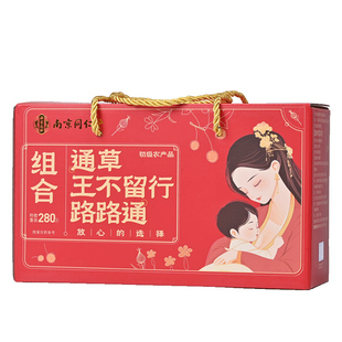 南京同仁堂大通草下奶汤茶通乳哺乳期追奶王不留行路路通无花果干