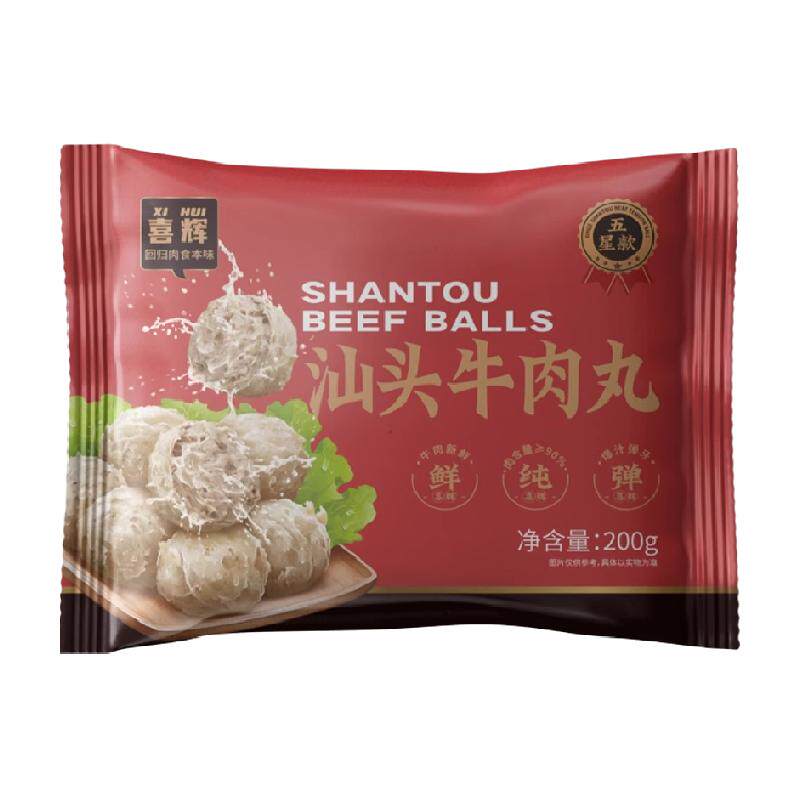 ϲ�� ��ͷţ����ţ���� ��ţ��90% 200g*2��+200g*1�� �����ز��ִ���ʳ�� 79.8Ԫ