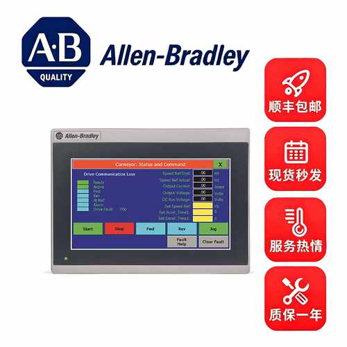 议价2711P-T7C21D8S/罗克韦尔AB/一体控制器/plc模块/触点显示屏/