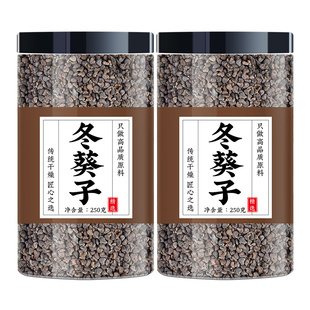 冬葵子中药材500g正品官方旗舰店冬葵籽泡水泡茶非野生特级苘麻子