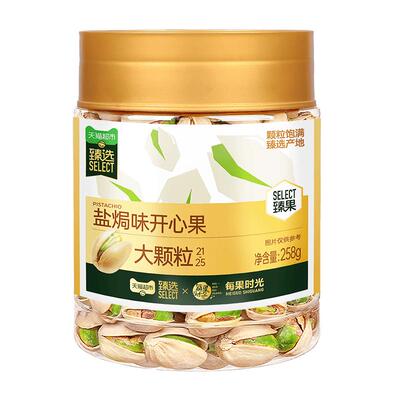 猫超臻选盐焗味开心果