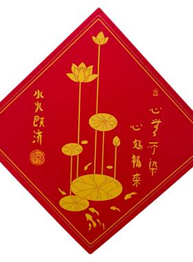 秦老师同款厨房卫生间荷花鲤鱼图