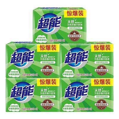 超能柠檬草透明皂大块洗衣皂肥皂清新祛味深层去渍家用实惠正品