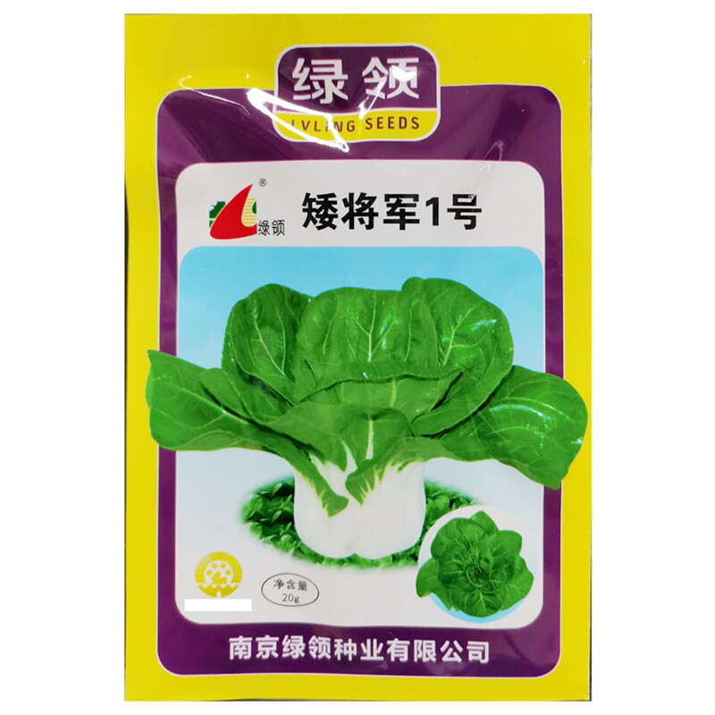 绿领矮将军1号杂交矮脚黄种子