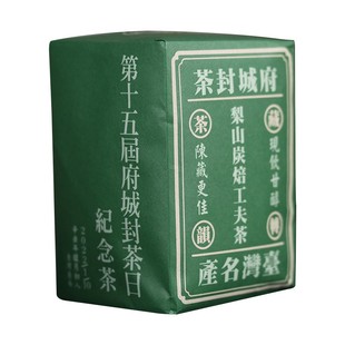 2024年第十七届台南府城封茶 中国台湾浓香型炭焙梨山乌龙茶150克