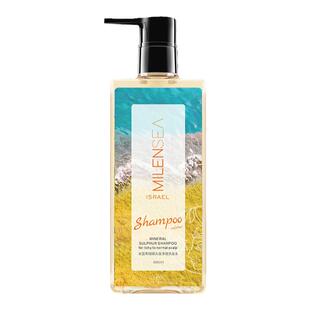 米蓝希硫磺洗发水除螨持久去屑缓解头皮痒控油蓬松洗发露官方正品