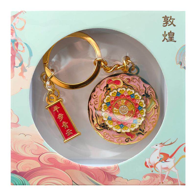 敦煌金属旋转钥匙扣文创纪念品