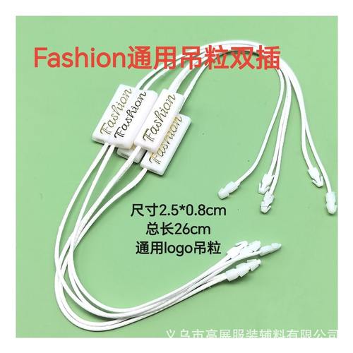 吊粒吊绳现货韩国蜡绳商标高档挂绳线吊牌重复使用插圆柱体扣双绳