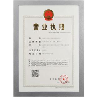 磁性即贴展示牌a4磁性贴广告贴保护套通知栏贴墙贴公告栏磁吸相框