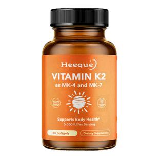 美国Heeque赫雀维生素d3k2镁补钙入骨骼强健进口MK-7胶囊促钙吸收