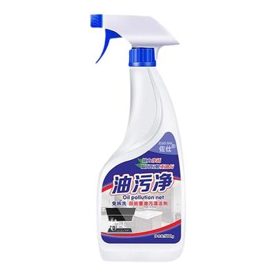 油烟机清洗剂厨房去重油污清洁剂