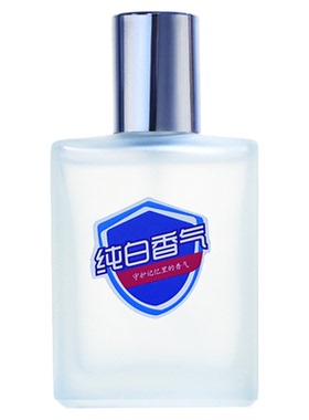 母狼香水纯白香皂持久留香