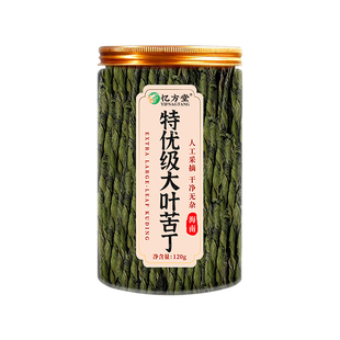 苦丁茶中药材大叶特级野生嫩芽小叶苦丁泻肝火泡水正品官方旗舰店