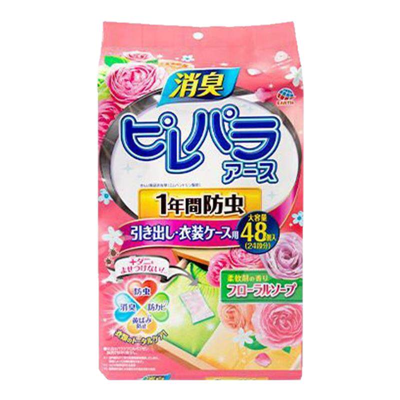 花香樟脑丸衣柜除味留香衣服防虫