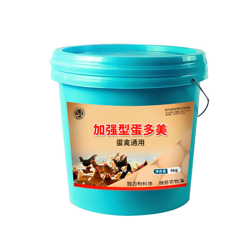 鸡鸭鹅禽用增蛋产蛋灵增蛋素软壳蛋兽用鹌鹑满窝补钙加强型蛋多美