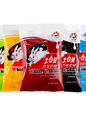 大白兔奶糖小袋装多规格多口味喜糖婚庆儿童礼物糖果零食年货上海