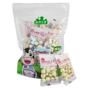 新疆酸奶山楂球500克休闲零食独立包装特产