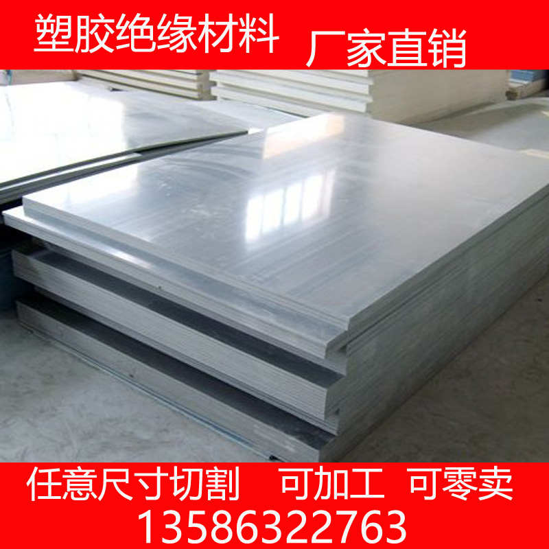 PVC灰色塑料板聚氯乙烯板材2 3 5 8 10mmPVC灰色塑料板硬板可零切