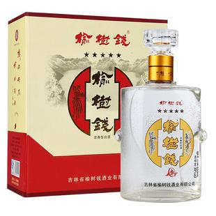 榆树钱酒52度老五星浓香型纯粮食酒礼盒装东北吉林名酒年货送礼