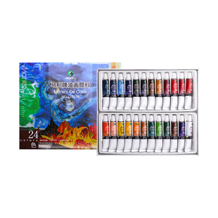 马利牌油画颜料初学者工具套装24色油画入门材料绘画专业美术用品油彩染料丙烯画油画框玛丽官方旗舰店