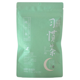 【百补】茶颜悦色习惯原叶茶系列红茶绿茶乌龙茶热泡茶7枚品尝装