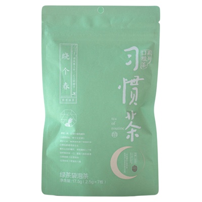 【百补】茶颜悦色习惯原叶茶系列红茶绿茶乌龙茶热泡茶7枚品尝装