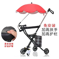 5 раундов черных мягких колесных колес с красным зонтиком +