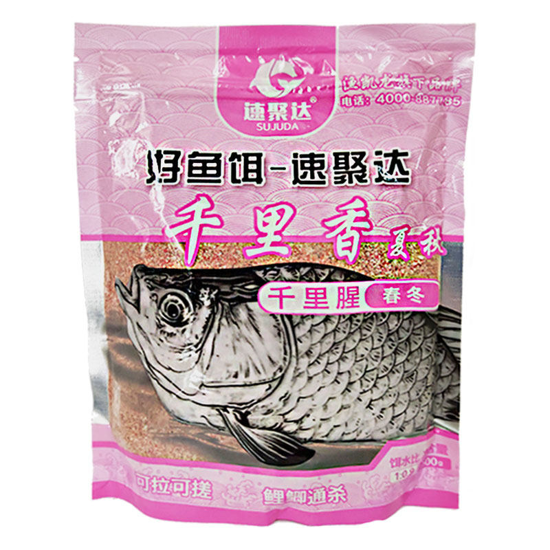 千里香腥钓鱼饵鲫鱼鲤鱼饵料专用夏秋诱鱼野钓小药可搓拉配方窝料