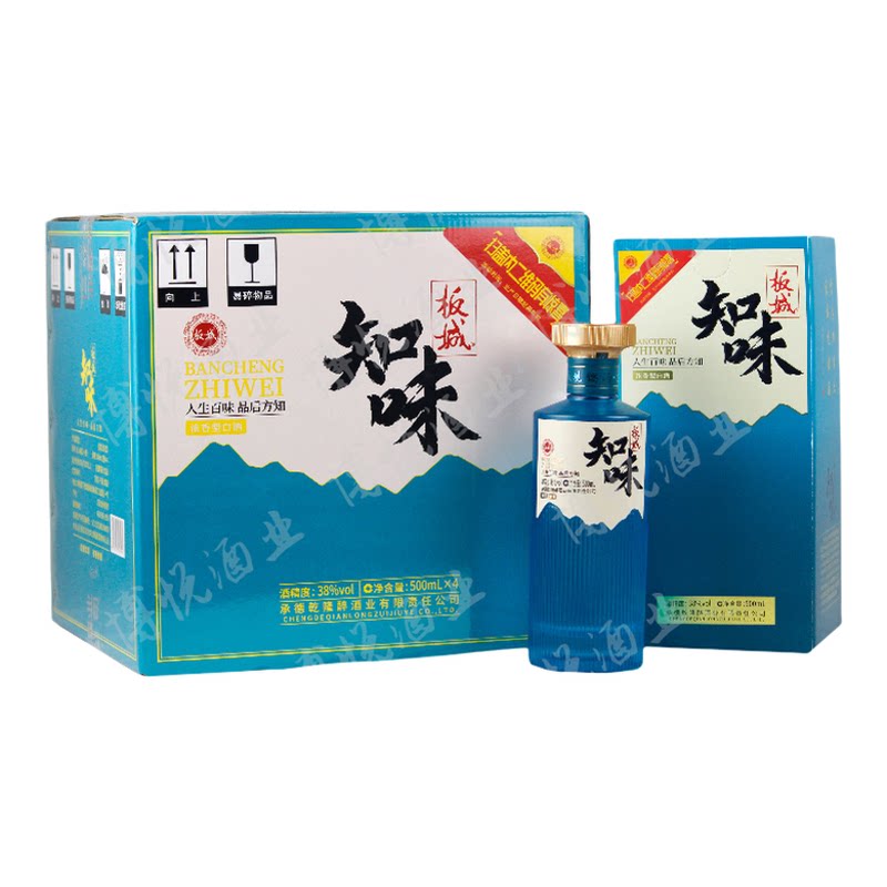 板城烧锅知味38度浓香整箱白酒