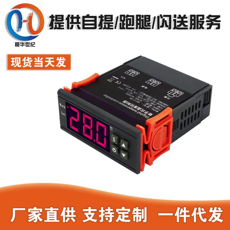 MH-1210W/超宽电压微电脑智能数显工作电压250V~AC90V范围温控器