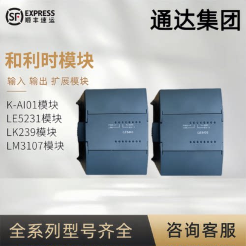 议价和利时SM520/SM510/SM481/SM472/ SM432/ SM610 / SM511 SM71