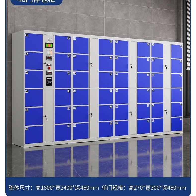 超市电子存包柜商场扫码智能储物柜人脸识别寄存柜条码自助储物柜