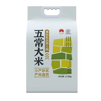 2025新米圣上壹品五常大米小产珍区2.5kg GB/T19266东北粳米5斤装