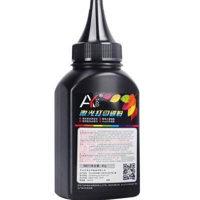 适用联想m7626dna碳粉M7625dwa粉盒m7628dna M7455dnf M7675DXF硒鼓激光打印机易加粉碳墨粉盒lenovo墨盒墨粉