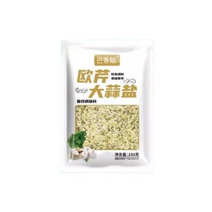 官补到手1.9欧芹大蒜盐复合调味料大蒜粉