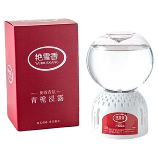 倒置香薰家用香氛室内卧室空气清新持久留香厕所卫生间除臭去异味