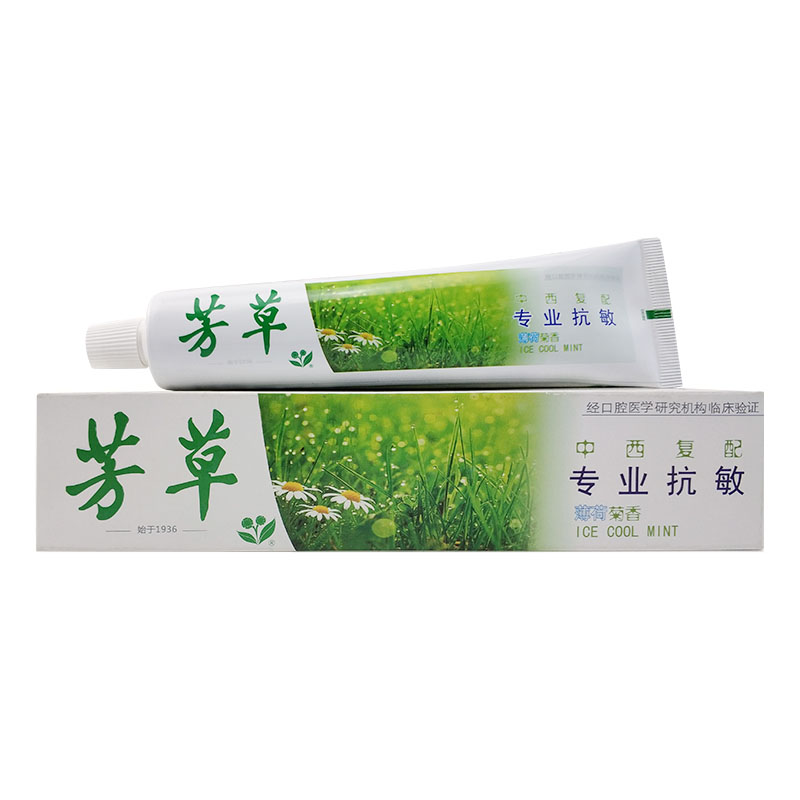 清火牙膏芳草6支牙膏送牙刷