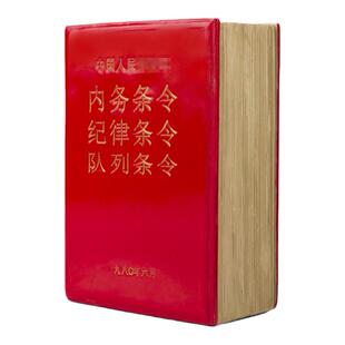 退役班长老兵纪念品礼物家居办公桌树脂书本形状条令笔筒情怀摆件