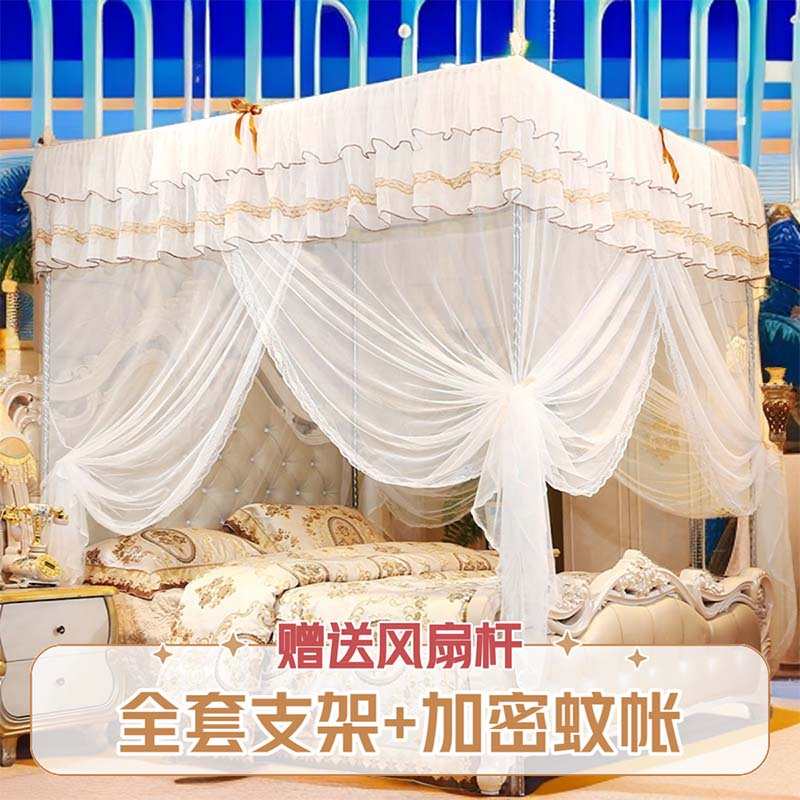 蚊帐家用2024新款卧室老式可挂风扇加粗加密1.8m大床1.35x2米蚊帐
