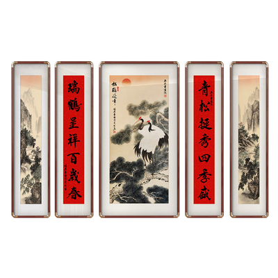 五联中堂画松鹤延年客厅挂画农村大堂屋大气新中式瑞鹤图吉祥挂画